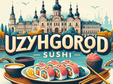 Ужгород суші 